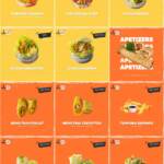 Menu Ô Sushi Casablanca January 2024 491718-241600